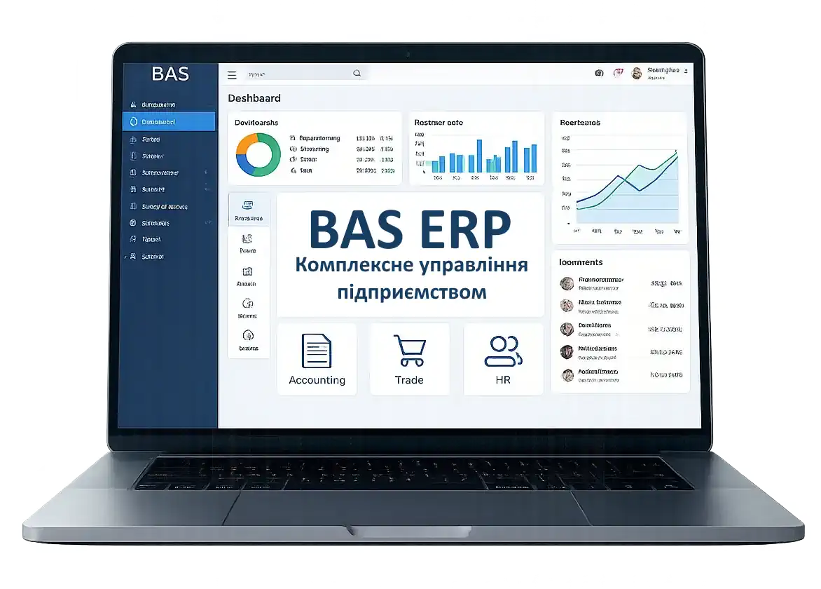 BAS ERP